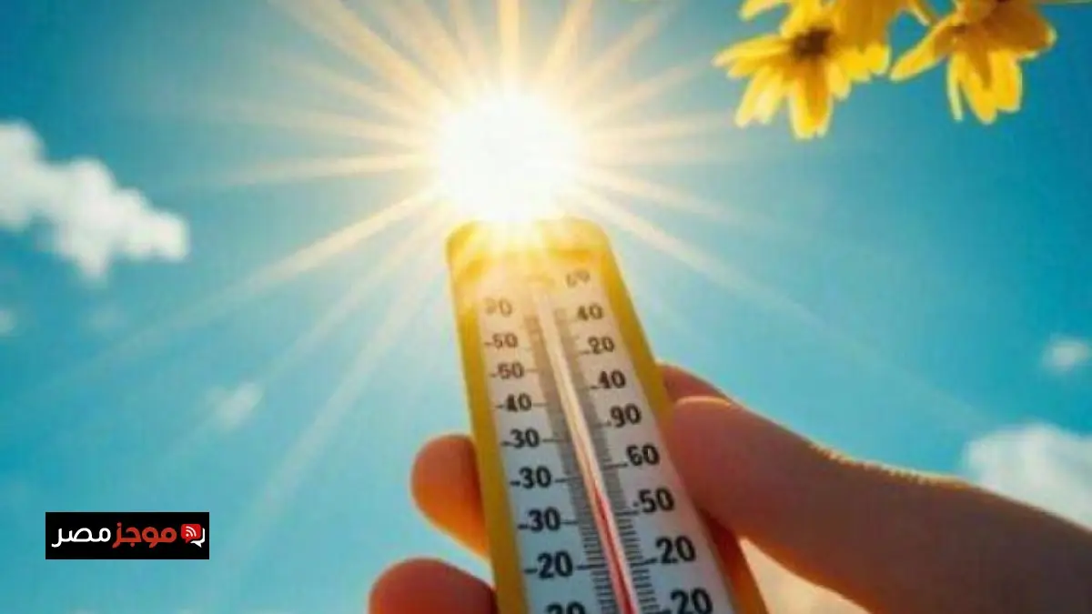 ارتفاع طفيف في درجات الحرارة غدًا في معظم أنحاء البلاد