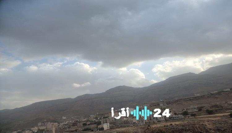 توقعات طقس اليوم بين الاعتدال في السواحل والبرد القارس في المرتفعات الجبلية