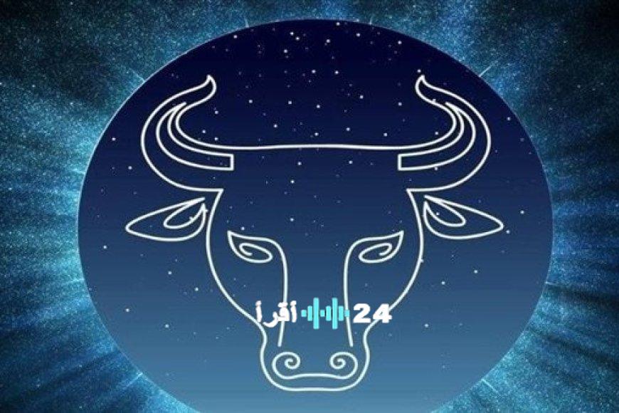 حظك اليوم لبرج الثور الاثنين 19 يناير 2026