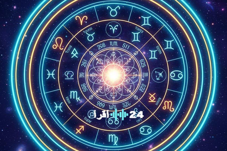 توقعات الأبراج ليوم السبت 17 يناير 2026