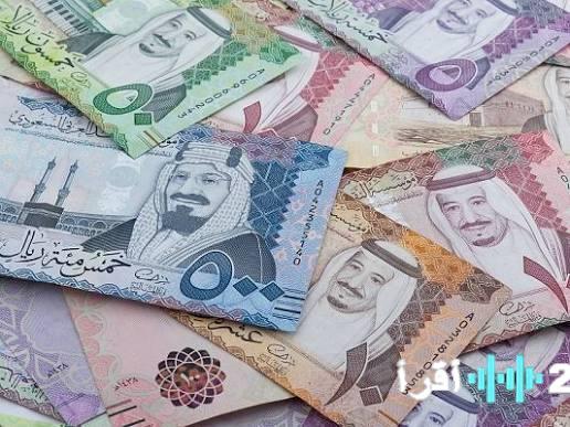 «تحركات غير متوقعة في سعر الريال السعودي اليوم… ما هي الأسباب وراء التغييرات في البنوك؟»