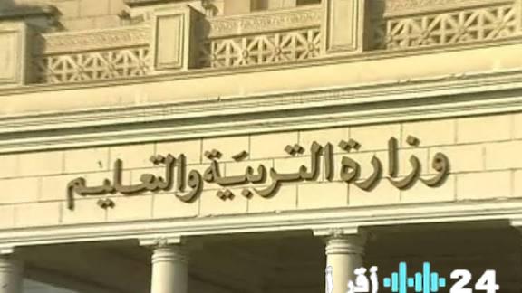 موعد استبدال الدبلومات الفنية بشهادة البكالوريا التكنولوجية وكيفية الإلغاء