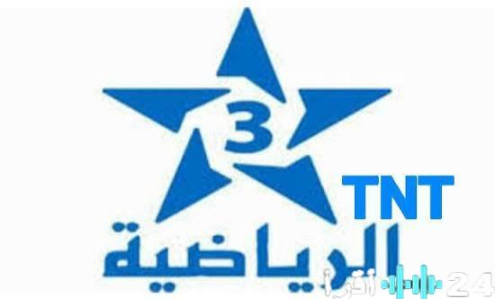 تردد قناة arryadia tnt المغربية الرياضية على النايل سات لمتابعة مباراة المغرب والكاميرون في ربع نهائي كأس الأمم بدون تقطيع