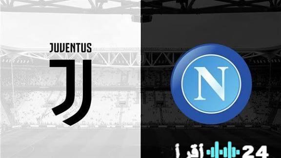 «صدام الكبار» التشكيل الرسمي لمباراة يوفنتوس ونابولي في الكالتشيو