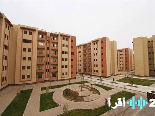 «ترقب إطلاق المرحلة» الإسكان الاجتماعي 2026: خطة دعم السكن لمحدودي ومتوسطي الدخل وتفاصيل الحجز المرتقبة
