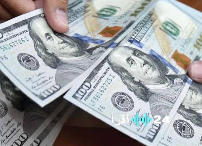 «استقرار الدولار: الثبات عند مستويات البنك المركزي والبنوك الكبرى»