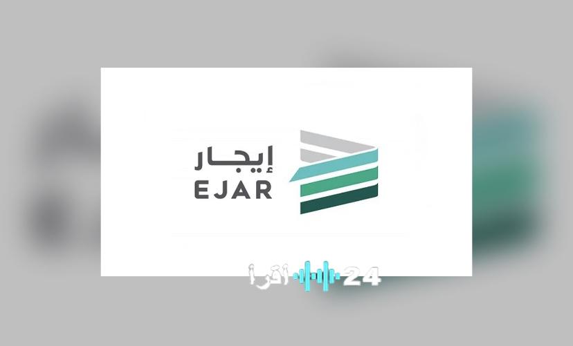 إيجار توضح الطرف الملزم بسداد المقابل المالي عند تجديد العقد