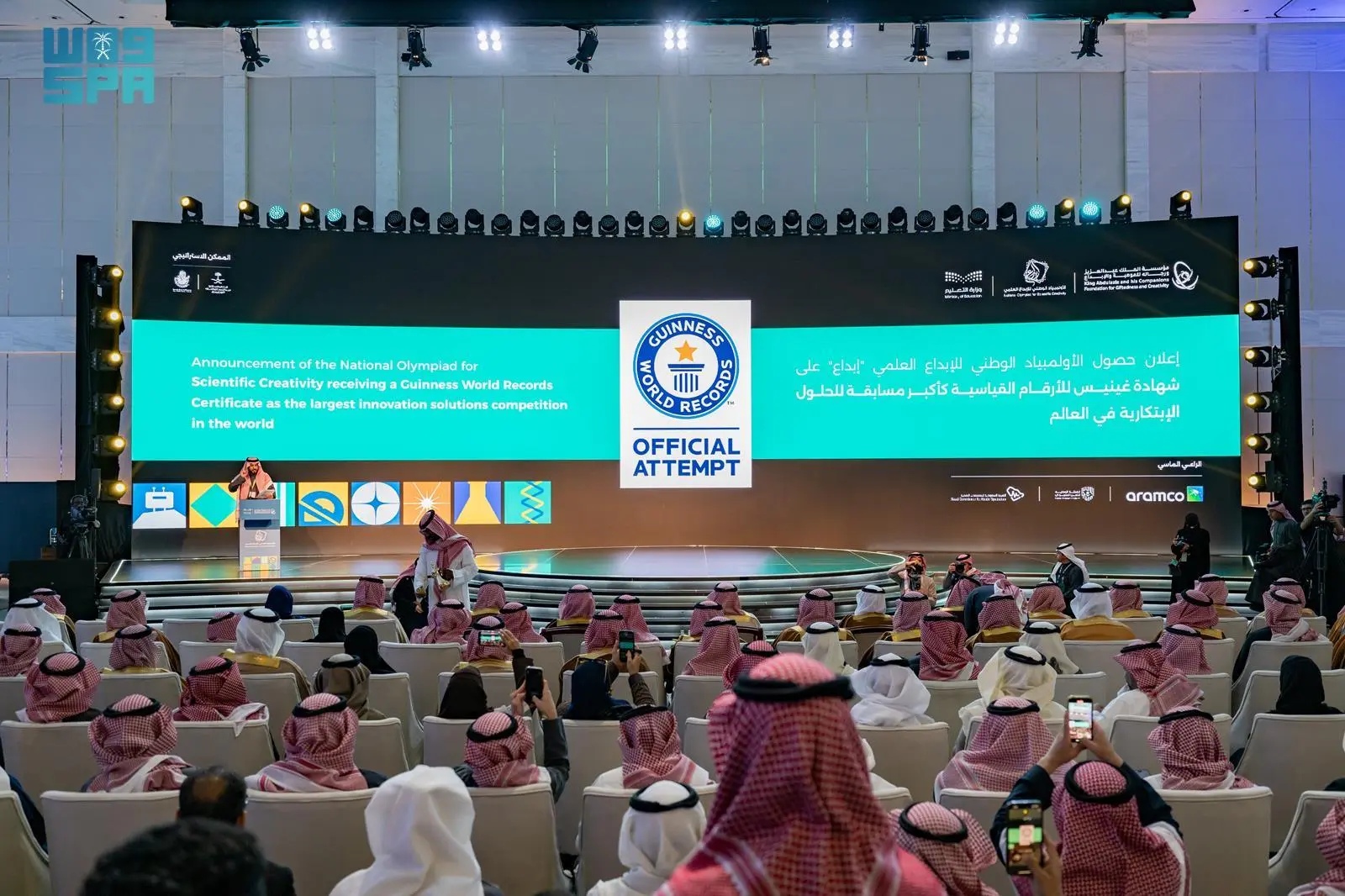 “موهبة” تحطم رقم غينيس القياسي: أكبر مسابقة عالمية للحلول الابتكارية