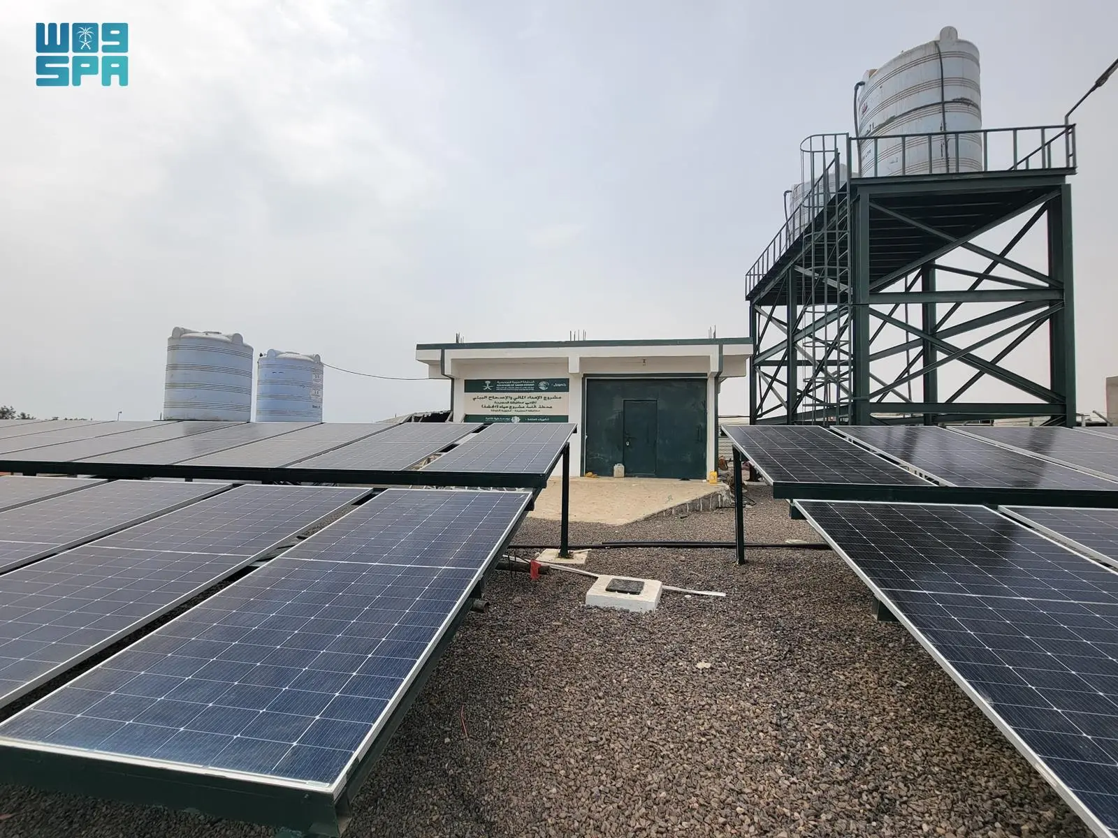 مركز الملك سلمان للإغاثة يضخ مليونًا و359 ألف لتر مياه ضمن المشروع المائي بالحديدة