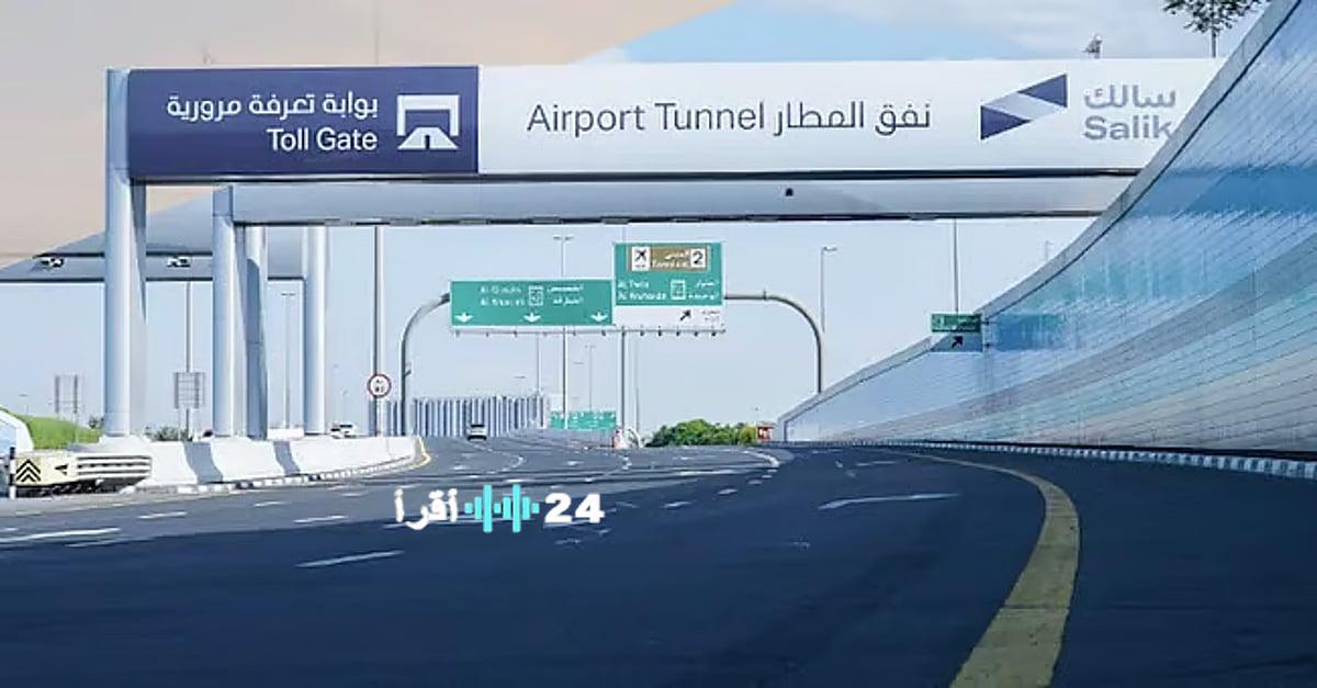 «الراحة الرقمية تصل إلى مواقف مطار دبي» 7400 موقف بمطار دبي الدولي تدمج نظام “سالك” لتجربة سلسة للمسافرين