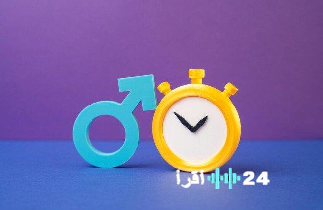 «ثورة المنتظرة» الكشف عن أساليب متعددة ومبتكرة لمنع الحمل الرجالي تطورها من المحاولات الأولى إلى آفاق علمية واعدة