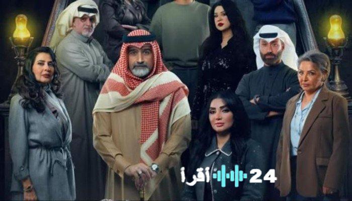 مسلسل درب الذهب يدخل سباق دراما رمضان 2026 الخليجية من بوابة مصر