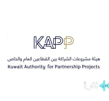 «فرصة استثمارية مميزة» هيئة الشراكة تشجع الشركات على التقدم بطلب إبداء رغبتها بالمشاركة في سوق المزادات للمركبات