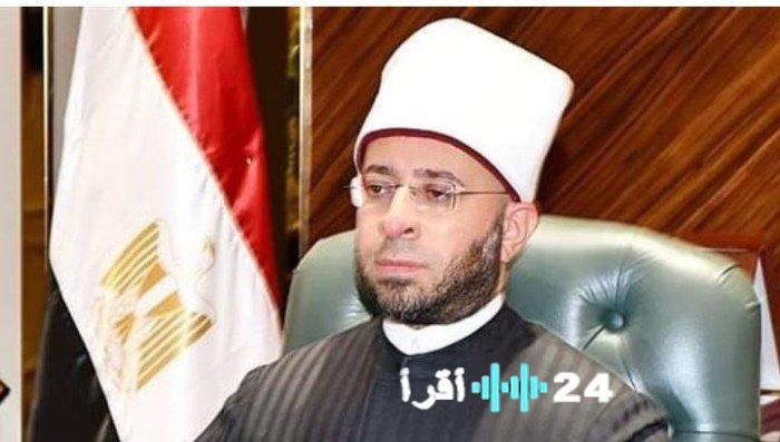 «توازن العلم والانفتاح» وزير الأوقاف يؤكد أهمية تكوين المفتي في عصر التحديات