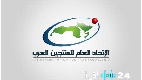 «نموذج عربي يُحتذى به» اتحاد المنتجين العرب يثمن التجربة الكويتية الرائدة في ترسيخ الوعي البيئي