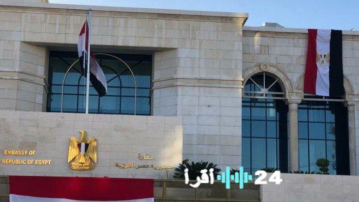 «جهود مصر في حماية حقوق طلابها» سفارة مصر بالأردن تشيد بقرار إعفاء الطلاب المصريين من التبرعات المدرسية