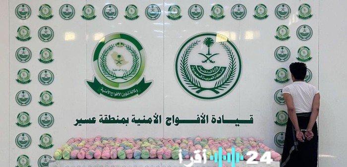 «سيف العدالة يضرب» عسير تطيح بمروج 46 كيلوجرامًا من القات المخدر في عملية أمنية محكمة