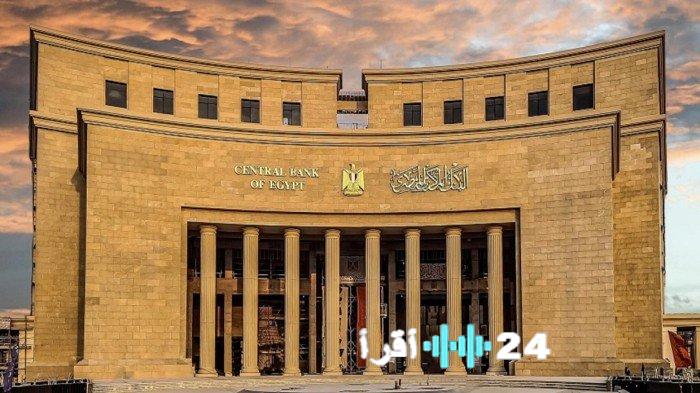 «احتياطات مصر الأجنبية تتجاوز 50 مليار دولار بنهاية 2025» ارتفاع صافي الاحتياطات إلى 50.216 مليار دولار وفقًا للبنك المركزي
