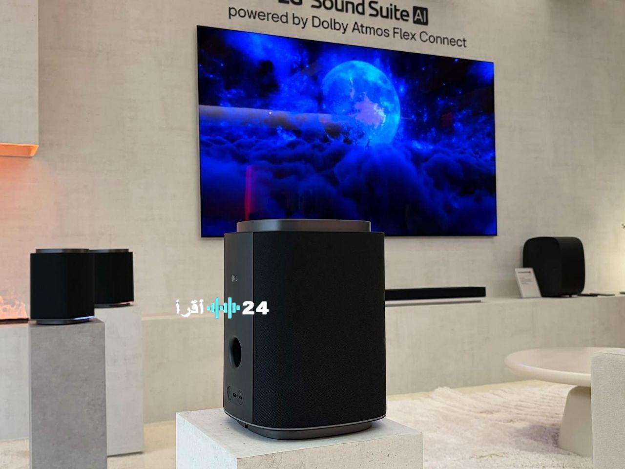 «تجاوز التوقعات في عالم الصوت المنزلي» إل جي تكشف عن Sound Suite في CES 2026: ملامح حقبة جديدة من تجارب الصوت المنزلي الذكي والمرن