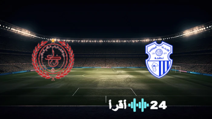 موعد مباراة اتحاد طنجة والكوكب المراكشي في الدوري المغربي والقنوات الناقلة يوم 1 فبراير 2026