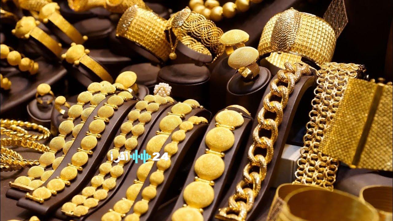 أسعار الذهب في العراق اليوم.. تحركات جديدة في السوق مع صعود الأونصة