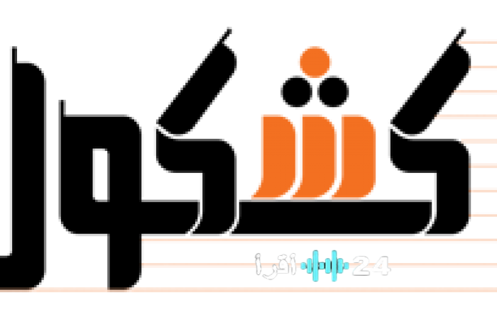 عاجل نتائج مسابقة معلمي اللغة العربية لعام 2025 وكيفية الاستعلام عنها