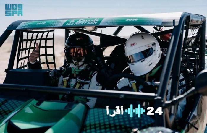 مؤتمر الجيل السعودي القادم يعود مجددًا في عامه الثاني خلال فعاليات رالي داكار السعودية 2026