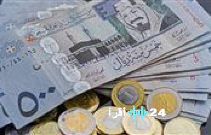 «استعدادات لسعر الريال السعودي اليوم» هل سيشهد تغييرات جديدة؟