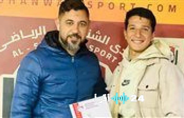 الشنواني يعزز صفوفه في الممتاز ب بضم أحمد جاد ظهير أيمن سرس الليان لمدة موسمين ونصف