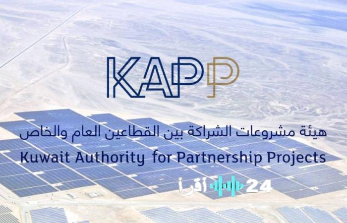 إعادة تقديم 23 مشروعاً على ممتلكات الدولة