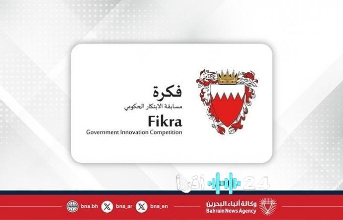 بدء تصويت الجمهور لاختيار الفكرة الفائزة في مسابقة فكرة