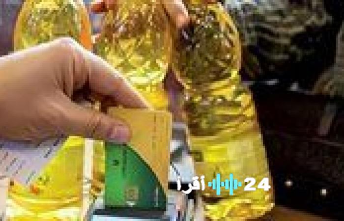 تحديد نصيب الفرد وأسعار وموعد صرف السلع التموينية لشهر يناير 2026