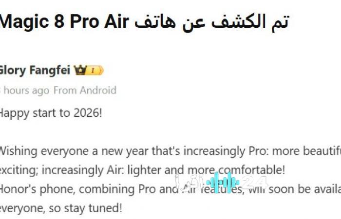 مميزات ومواصفات هاتف هونر باور 2 الجديد الذي يدخل الأسواق بقوة