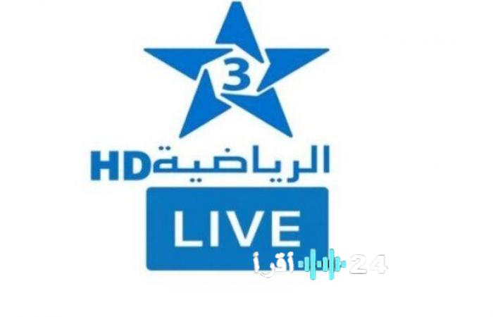 تردد قناة TNT المغربية على النايل سات 2026 لمتابعة بطولة أمم أفريقيا