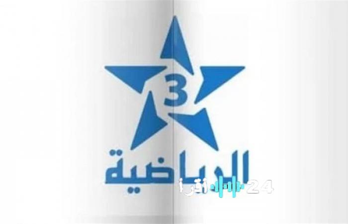 تردد قناة المغربية الرياضية Arryadia لنقل مباريات كأس أمم إفريقيا 2026