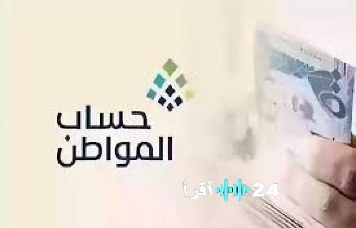 هل يُحتسب حسم التقاعد ضمن دخل حساب المواطن؟