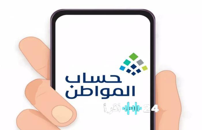 حساب المواطن يكشف تفاصيل جديدة حول استقطاع التقاعد وتأثيره على المستفيدين