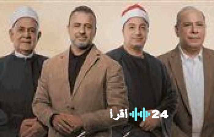 حلقة جديدة من برنامج دولة التلاوة تقدم مفاجأة مثيرة الليلة