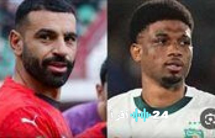 مباراة مصر وكوت ديفوار تغطية حية للقمة الأفريقية