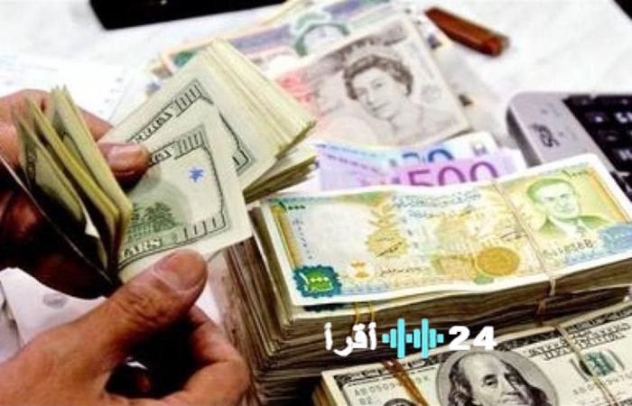 «دليلك اليومي» متابعة حصرية لأسعار العملات العربية والأجنبية في البنوك والصرافات لهذا السبت 10 يناير 2026