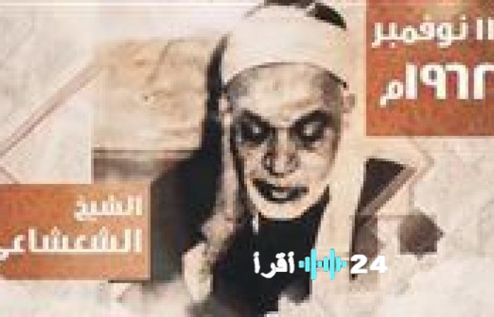 تكريم الشيخ عبدالفتاح الشعشاعي “عمدة التلاوة” من قبل دولة التلاوة