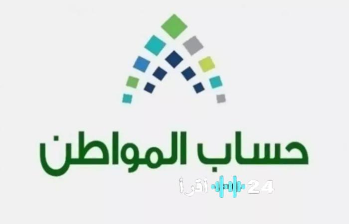 المطلقات السعوديات ودعم حساب المواطن 6 شروط ضرورية تحدد الأهلية للاستفادة العاجلة