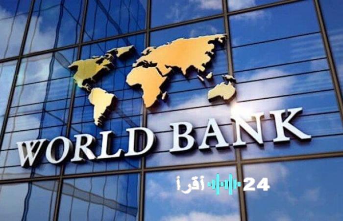 البنك الدولي يحافظ على توقعاته لنمو الاقتصاد المصري عند 4.3%