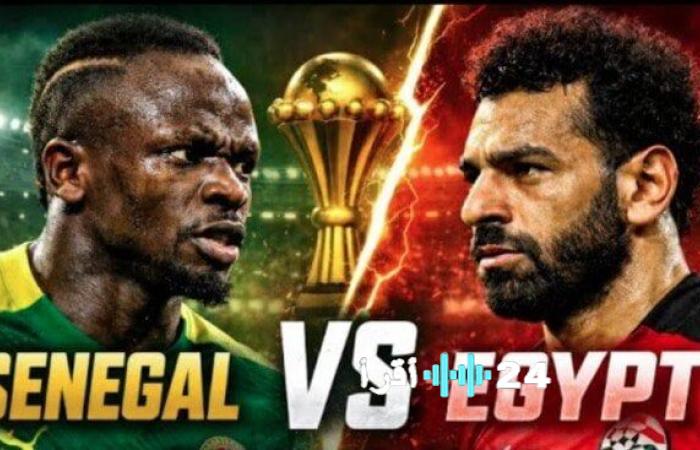 موعد مباراة مصر ضد السنغال في كأس أمم إفريقيا والقناة المفتوحة التي ستنقلها