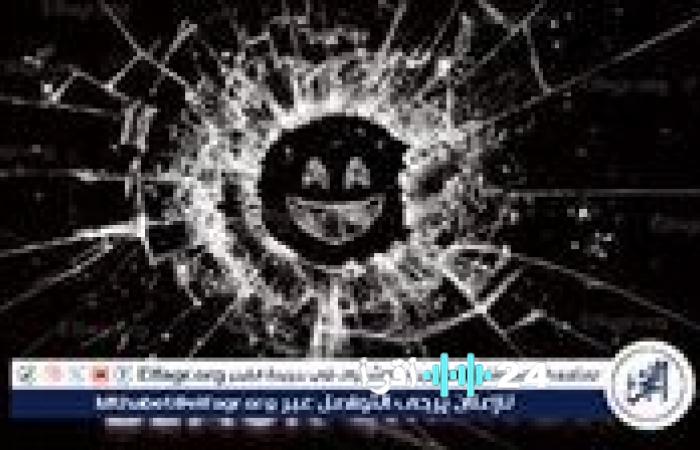 عودة مسلسل المرآة السوداء بموسم ثامن يحمل مفاجآت جريئة وقطع فنية مدهشة