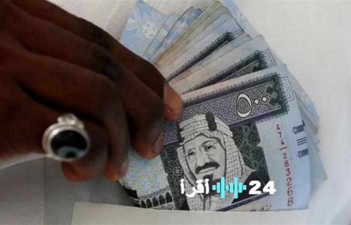 «وفر أموالك» آخر تحديث لسعر الريال السعودي اليوم في بنوك الأهلي ومصر والإسكندرية