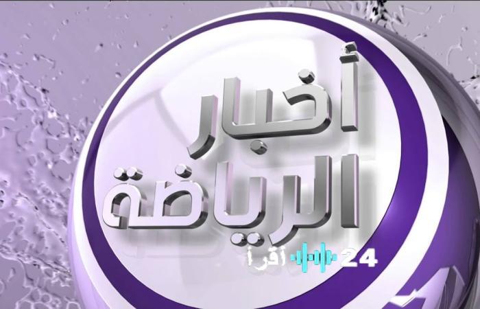 منتخب مصر يتلقى ضربة مزدوجة قبل مواجهة نيجيريا