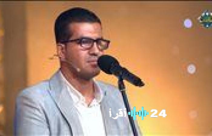 لجنة التحكيم في دولة التلاوة تشيد بموهبة أحمد محمد علي