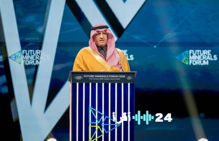 تأسيس الكلية السعودية للتعدين يعزز التعليم المنتج مرحلة جديدة من التقدم الأكاديمي