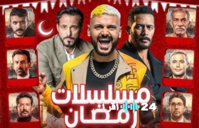 * دليل مسلسلات رمضان 2026 الكامل: خريطة الدراما والقنوات الناقلة
* مسلسلات رمضان 2026 الكاملة: خريطة الدراما والقنوات الناقلة
* خريطة دراما رمضان 2026: القائمة الكاملة للمسلسلات والقنوات الناقلة
* قائمة مسلسلات رمضان 2026 الشاملة: خريطة الدراما والقنوات الناقلة
* كل مسلسلات رمضان 2026: خريطة الدراما والقنوات الناقلة